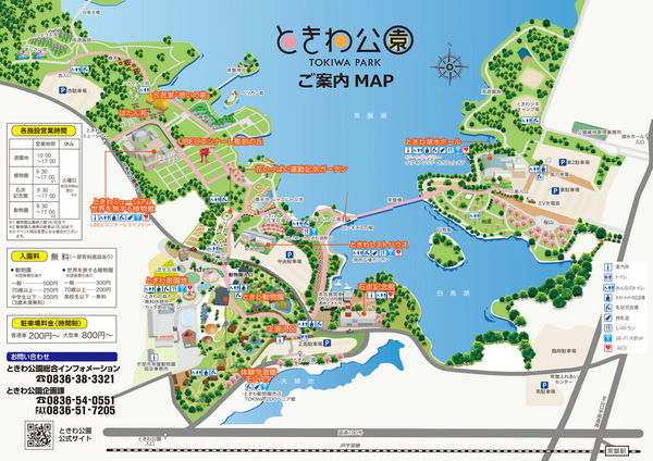 園内マップ１
