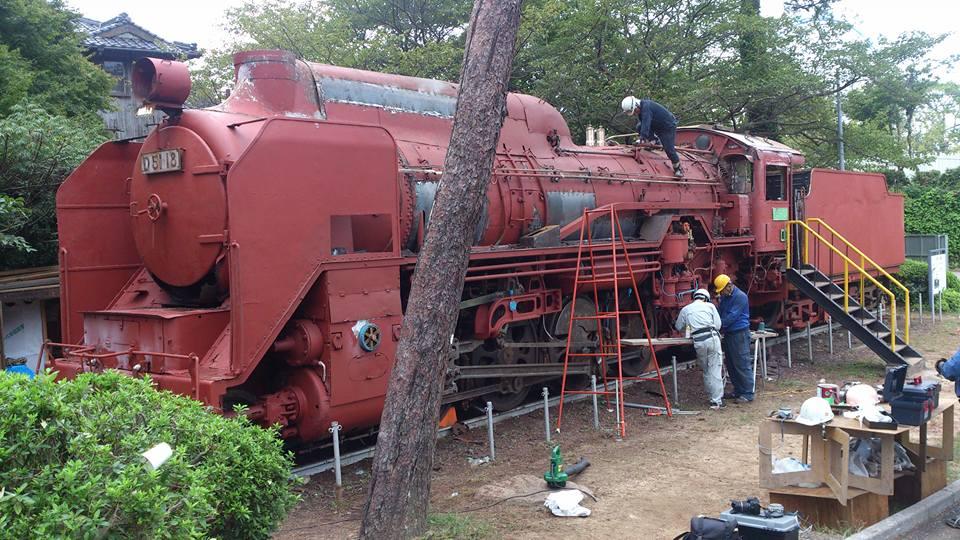 山川 よみがえれ、D5118！ - イベント - ときわ公園|山口県宇部市