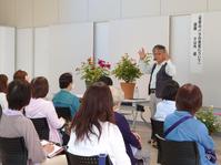 ローズソムリエ小山内健さんによるバラ講習会（４月２４日～受付開始）