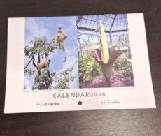 オリジナルカレンダープレゼント【1/2～4】