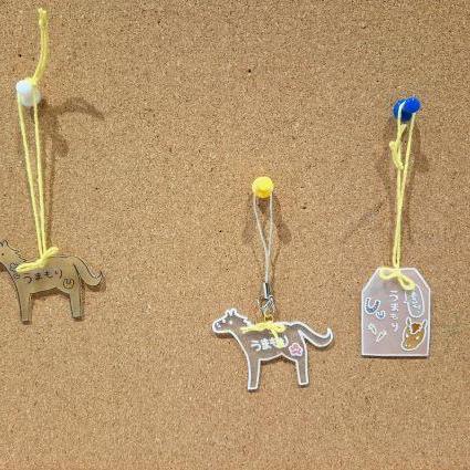 プラバンでウマモリ(お守り)作り体験【1/2~1/4】