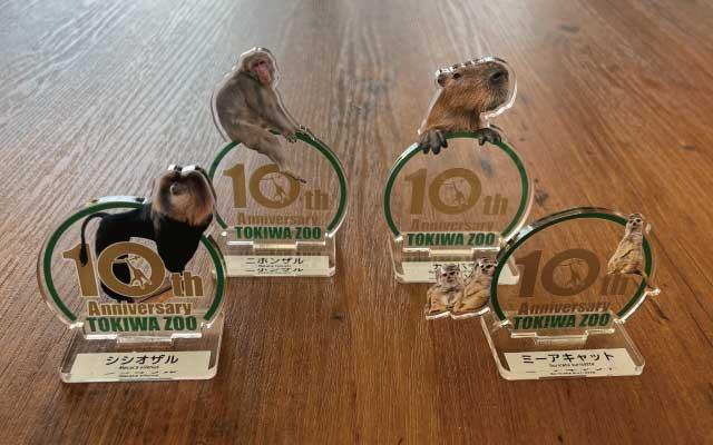 10周年記念ガチャ【3/19～】