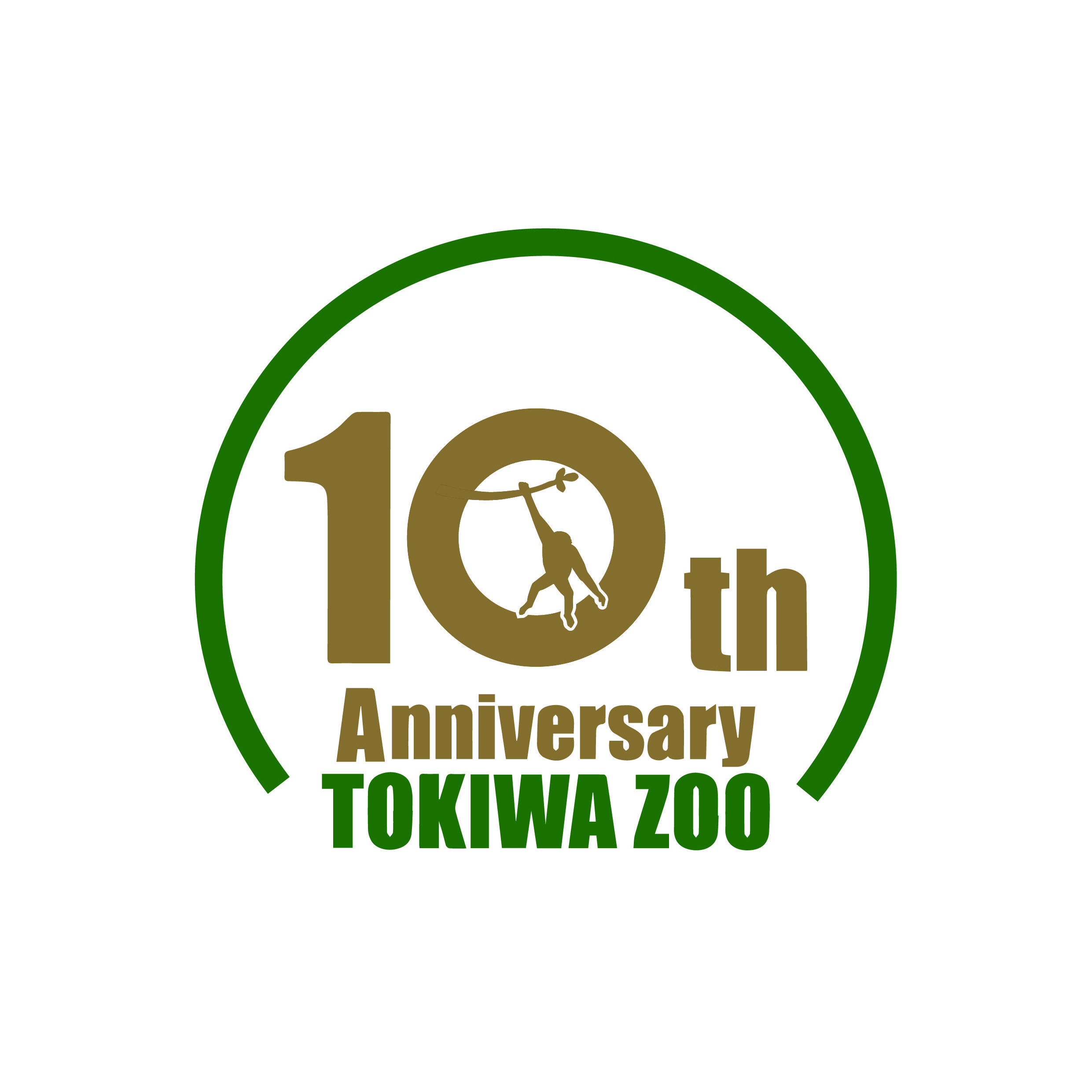 【特別展】ときわ動物園～10年のあゆみ～【3/19~5/31】