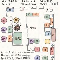 ぼたにっくCollection（植物の展示・販売）