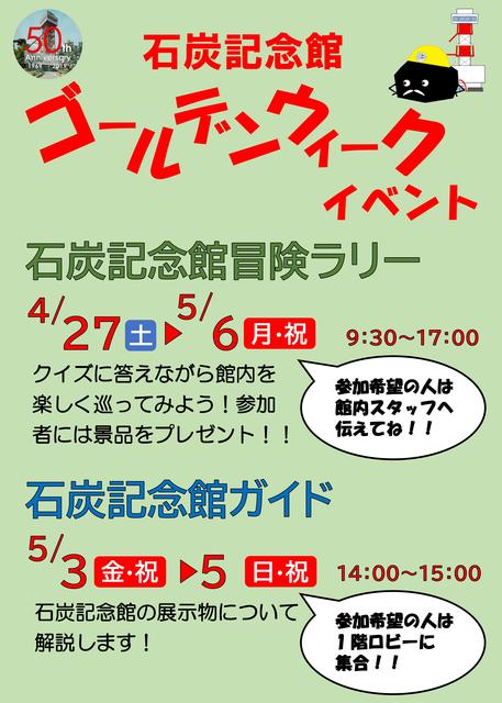 案内看板.jpg