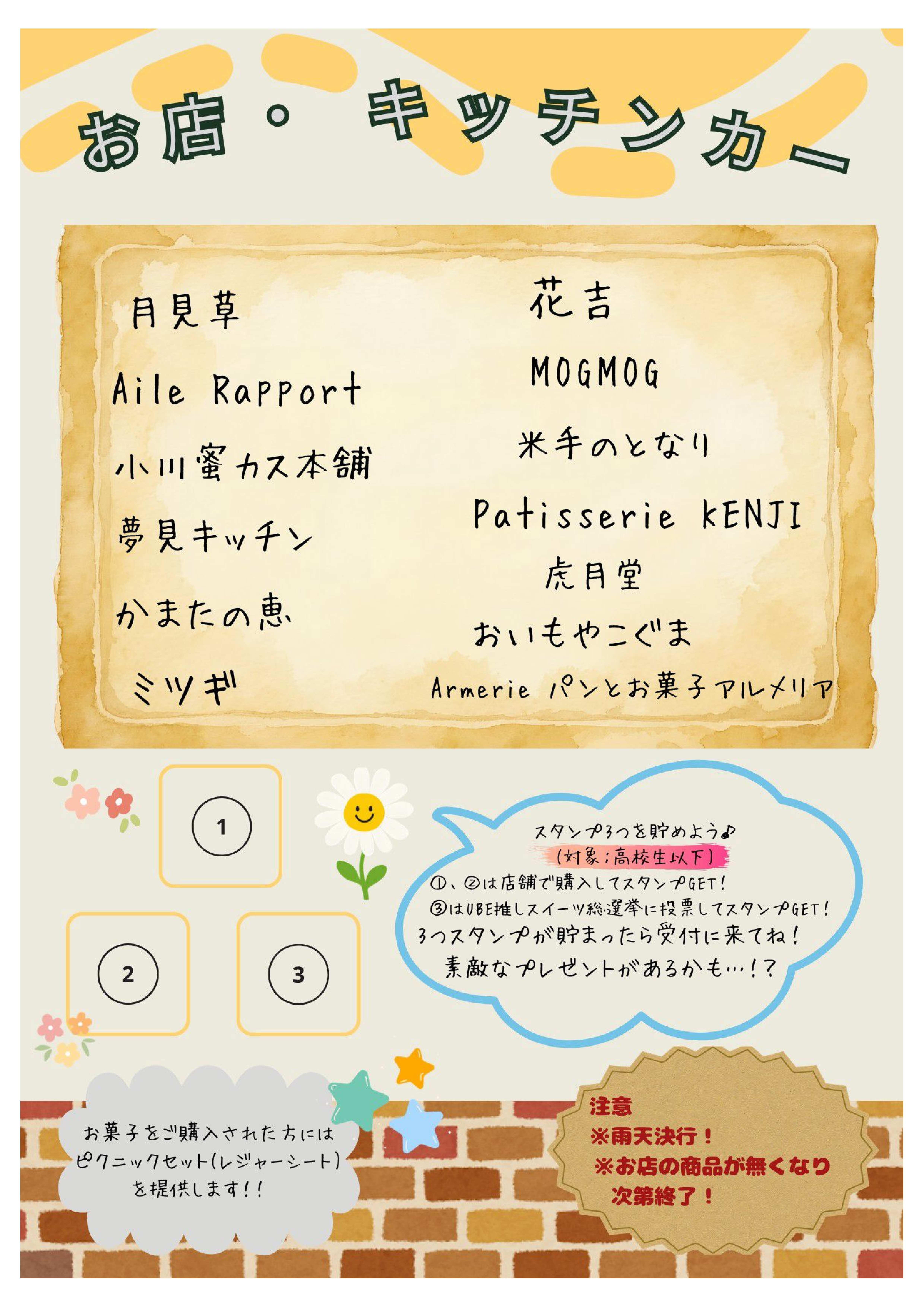 スイパ-2.jpg