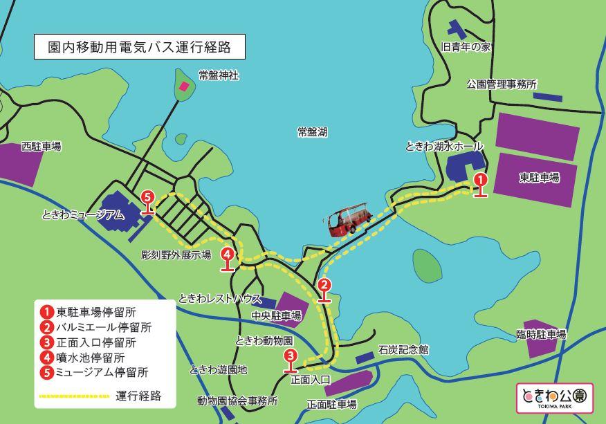 ご来園ガイド ときわ公園 山口県宇部市 ご来園ガイド ときわ公園 山口県宇部市