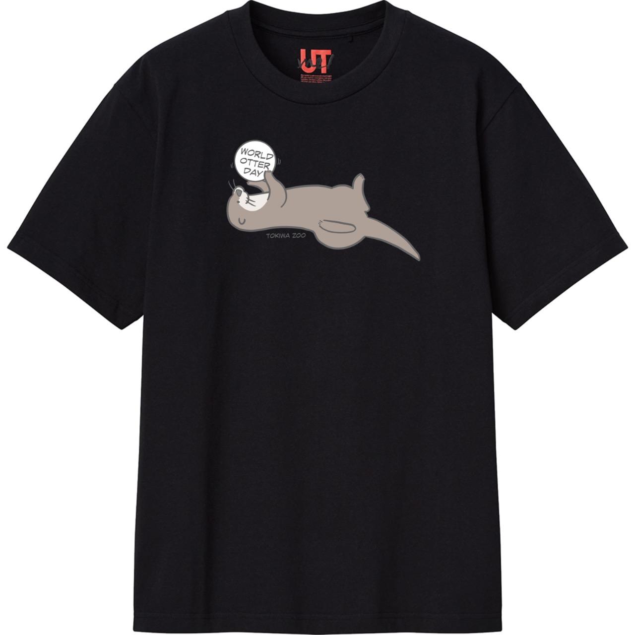 世界カワウソの日】UTme!でときわ動物園オリジナルTシャツ販売