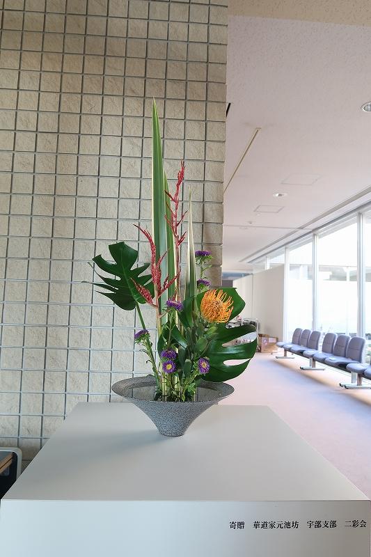 薄端 銅製 三足 花器 花瓶】華道具 茶道具 昭和レトロ 骨董