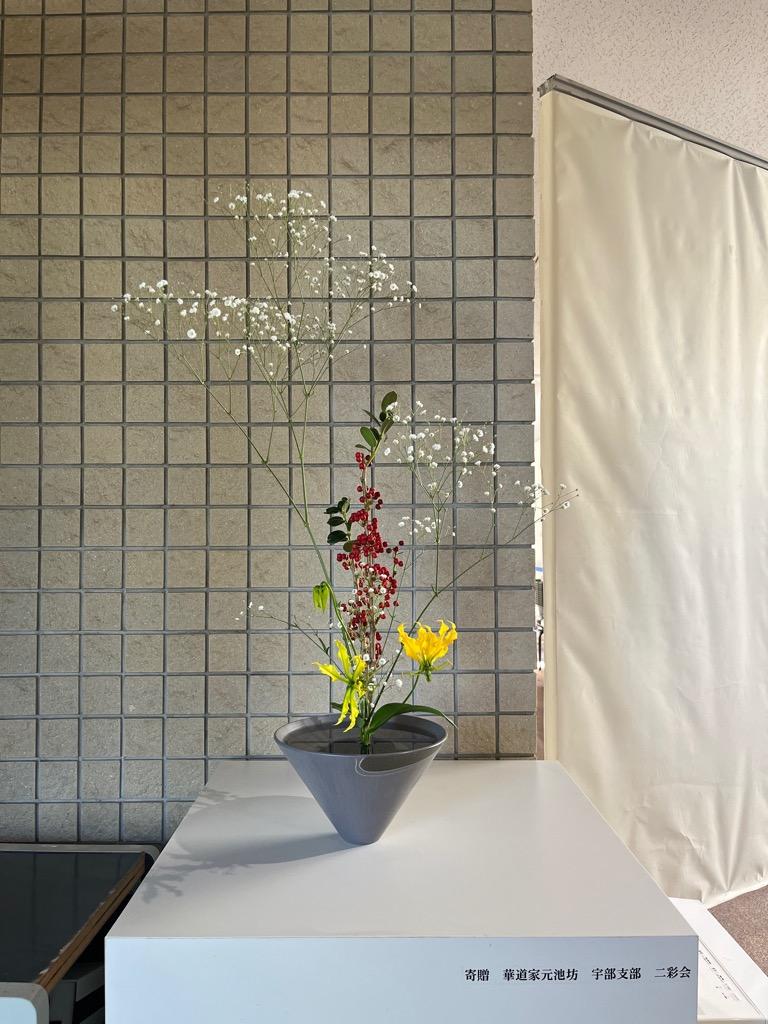 concombre 生け花のついたて concombre 生け花のついたて インテリア小物