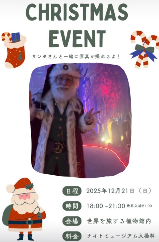 サンタ.jpg