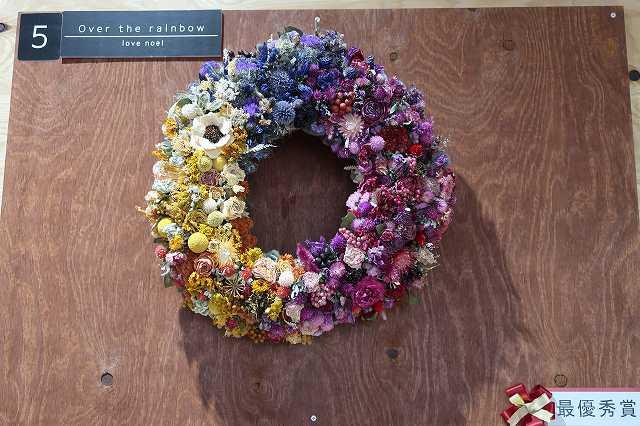 s-ドライフラワーリース展 (22).jpg