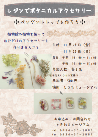 スクリーンショット (8).png