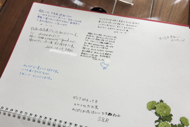会場のメッセージボード