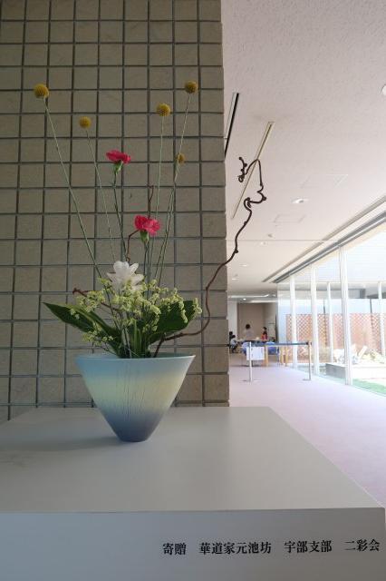 ikebana 