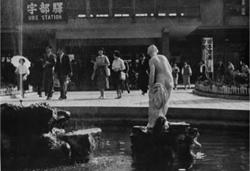 宇部駅（現：宇部新川駅）前　（当時の様子）