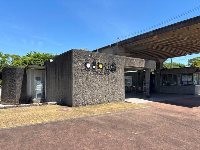 ときわ動物園 - ときわ公園|山口県宇部市