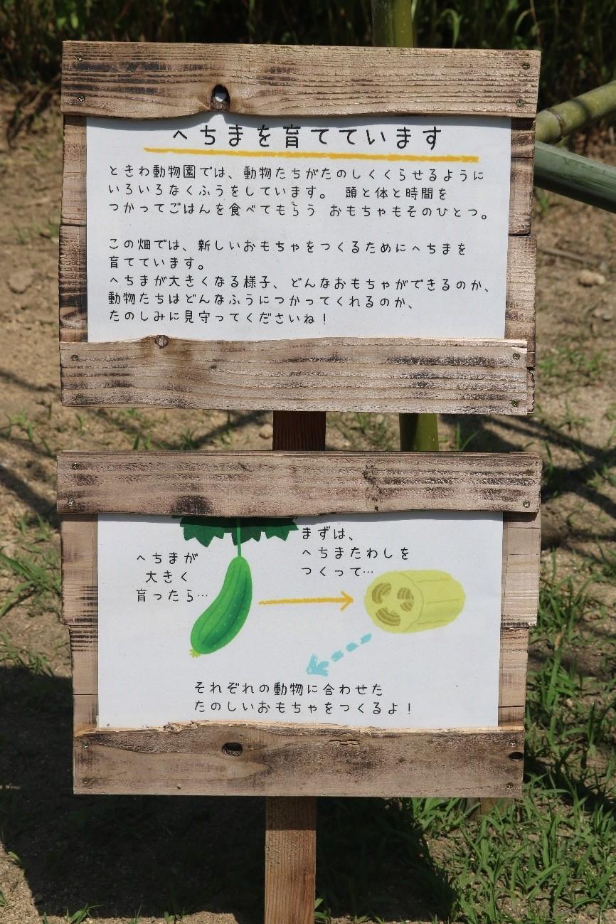 看板.jpg