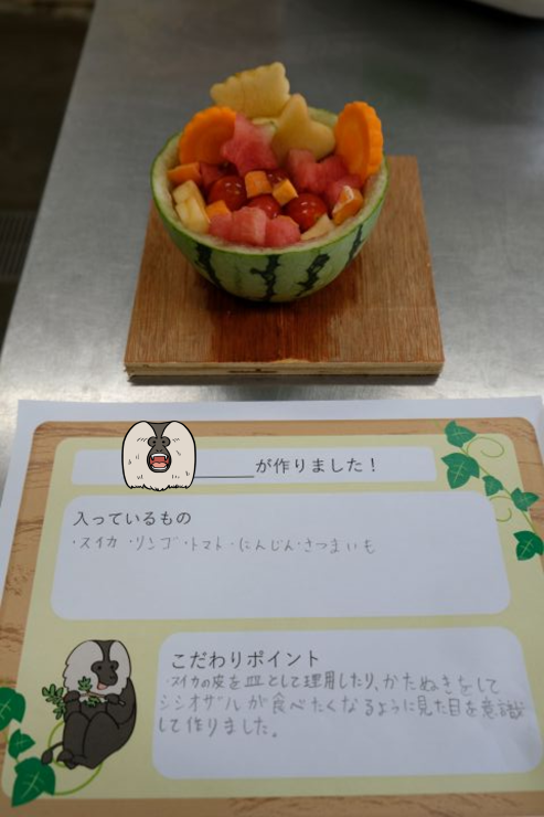ケーキ①.png