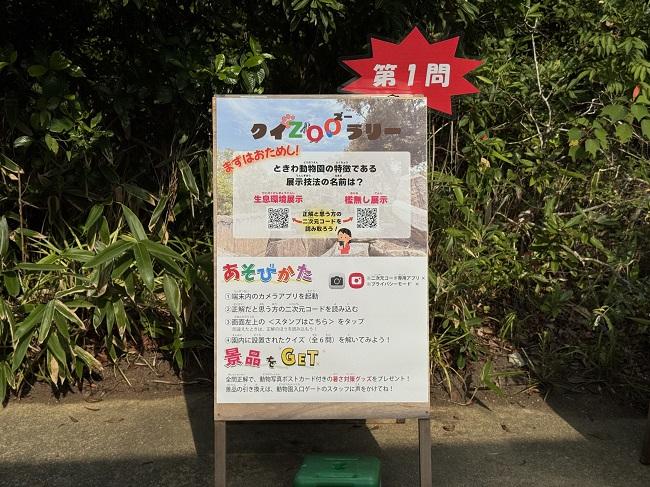 チュートリアル.JPG