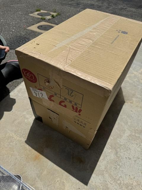 燻中.JPG